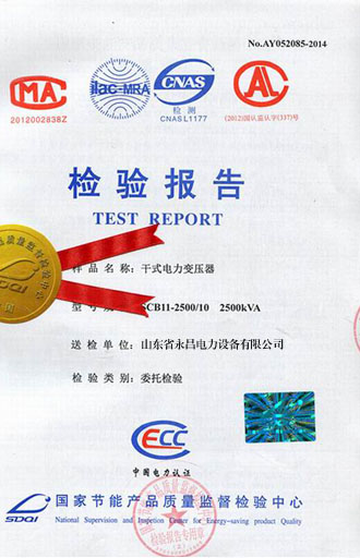 荆门变压器检测合格报告